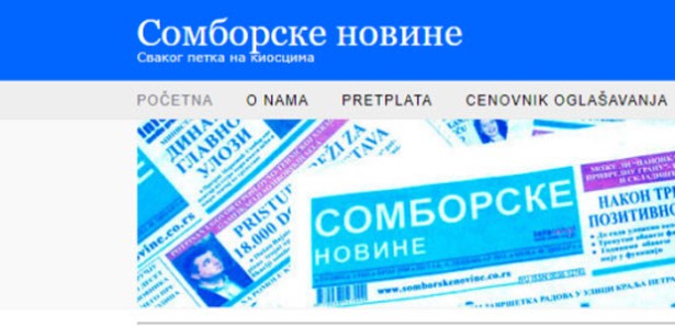Снимак екрана сајта 