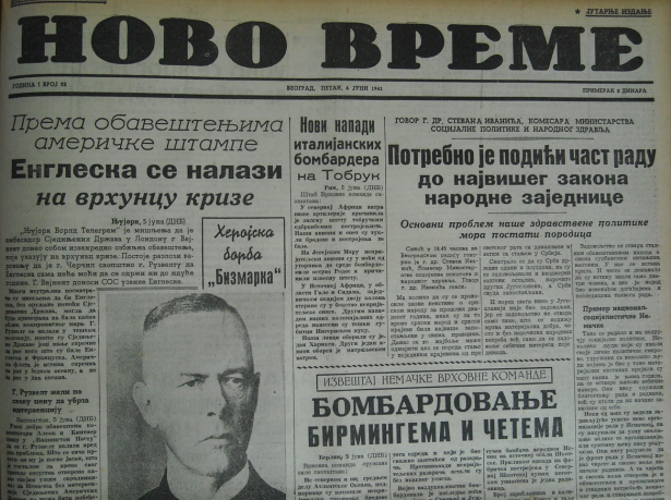 Један од првих текстова о раду, налази се на насловној страници („Ново време”, 6. јун 1941)
