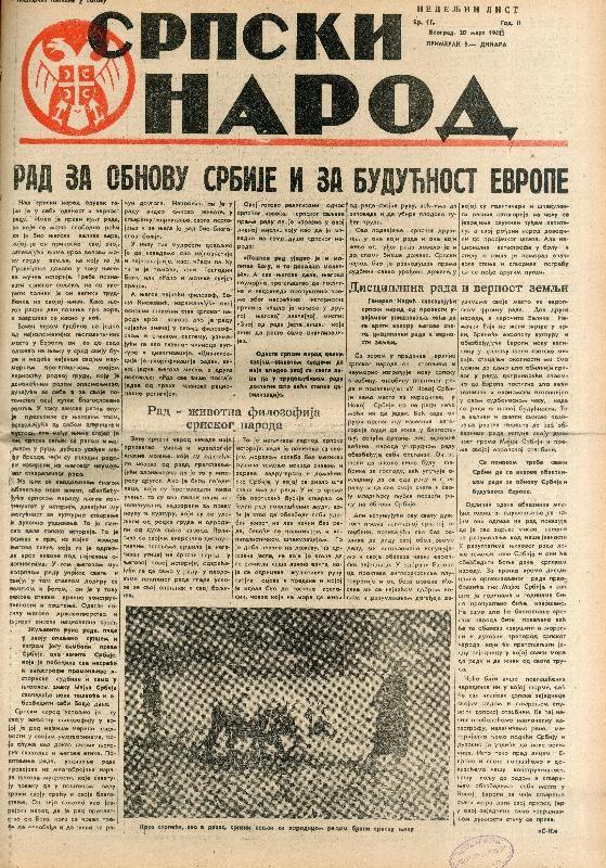 Читаве насловне стране посвећене раду („Српски народ”, 20. март 1943)