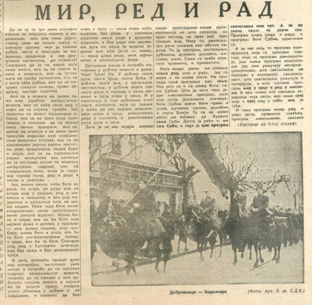 Три ствари које су окупатори жарко желели: Мир, ред и рад („Српски народ”, 22. јануар 1944)