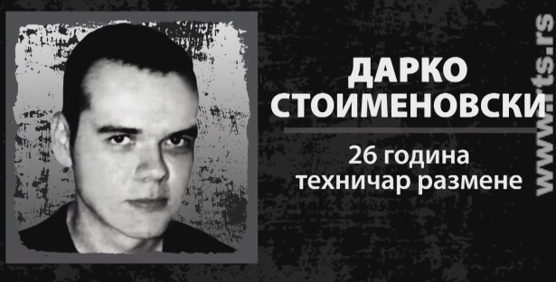 Дарко Стоименовски (фото: РТС, снимак екрана)