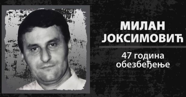 Милан Јоксимовић (фото: РТС, снимак екрана)