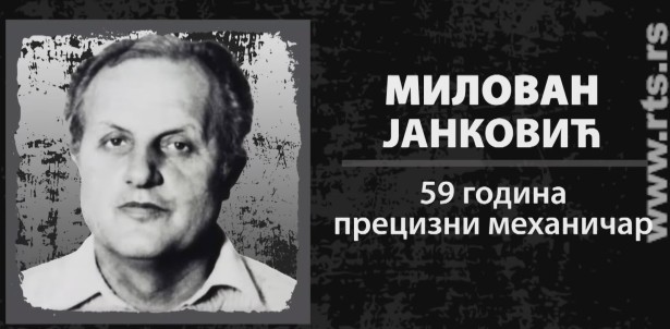 Милован Јанковић (фото: РТС, снимак екрана)