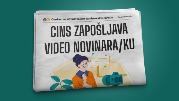 Фото: ЦИНС