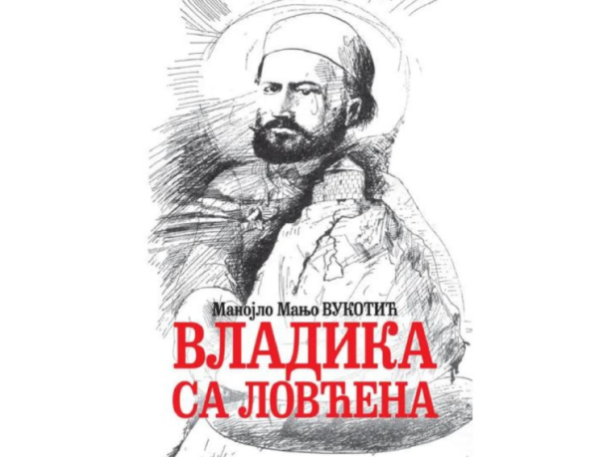 Књига 