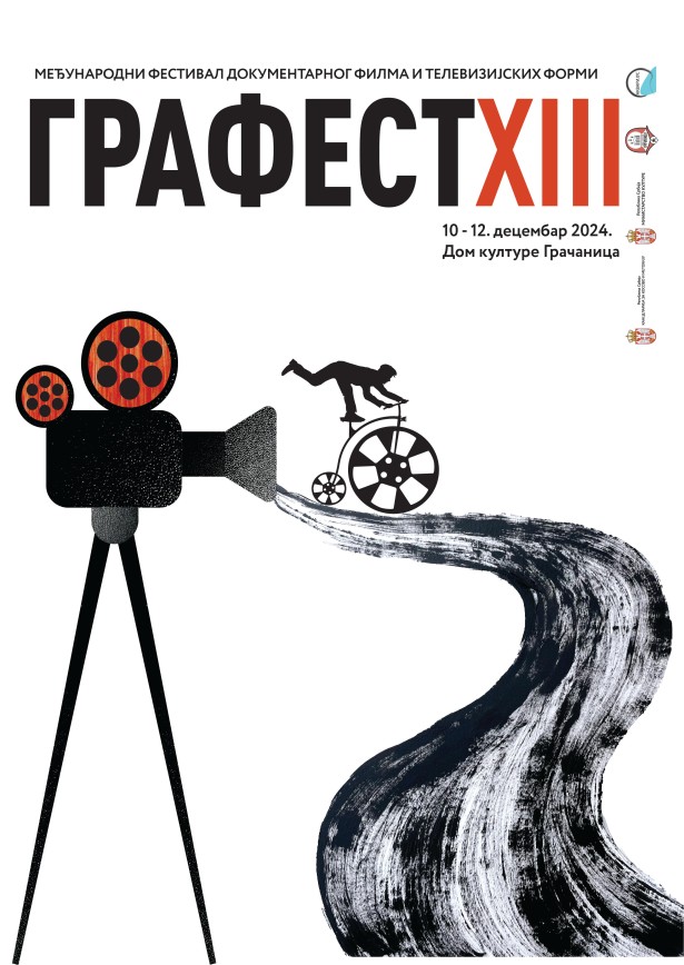 Тринаести међународни фестивал документарног филма и телевизијских форми „Графест“,