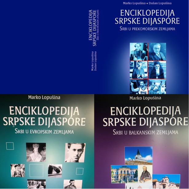 Promocija Enciklopedije srpske dijaspore Marka Lopušine