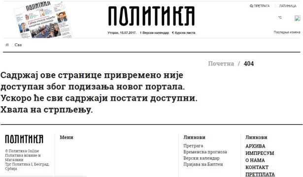 Коментар 