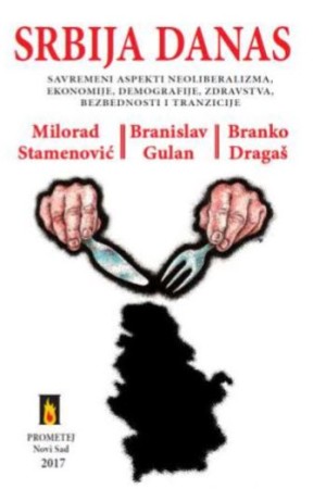 Бранислав Гулан, Милорад Стаменовић и Бранко Драгаш – „Србија данас“ 