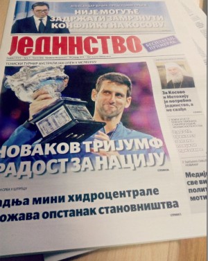 Приштински лист „Јединство“ (фото: УНС)