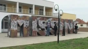 Уметничка инсталација 