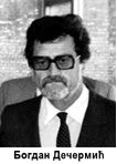 Bogdan Dečermić