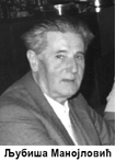 Ljubiša Manojlović