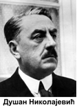 Dušan Nikolajević