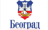 Конкурс Града Београда за пројектно суфинансирање медија Конкурс Града Београда за пројектно суфинансирање медија