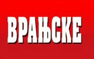 Врањске и ОК Радио неће искористити средства додељена на конкурсу за суфинансирање медија Врањске и ОК Радио неће искористити средства додељена на конкурсу за суфинансирање медија