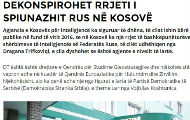 “Писање РТК позив на линч” “Писање РТК позив на линч”
