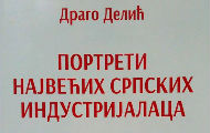 Драго Делић – „Портрети највећих српских индустријалаца“