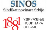 Синдикати и УНС траже да Закон о јавном информисању омогући социјални дијалог Синдикати и УНС траже да Закон о јавном информисању омогући социјални дијалог