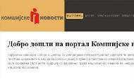 Комшијске новости: Промовисање медија мањина, препоруке и стандарди за извештавање о националним мањинама Комшијске новости: Промовисање медија мањина, препоруке и стандарди за извештавање о националним мањинама