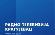 Гушење објективног информисања Гушење објективног информисања