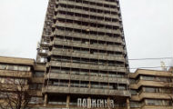 Власник Власник