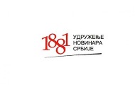 UNS: The Names and Personal Data of Serbian and Other Journalists Urgently to Be Removed from the Ukrainian Website “Myrotvorets” (“Peacekeeper”) UNS: The Names and Personal Data of Serbian and Other Journalists Urgently to Be Removed from the Ukrainian Website “Myrotvorets” (“Peacekeeper”)