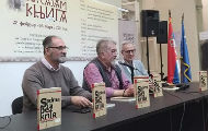 У Нишу представљена књига „Седма сила без крила“ У Нишу представљена књига „Седма сила без крила“