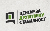 Забрана Центру за друштвену стабилност да у филмовима и видеима употребљава наводе којима вређа достојанство личности независних новинара Забрана Центру за друштвену стабилност да у филмовима и видеима употребљава наводе којима вређа достојанство личности независних новинара