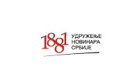 УНС и ДНКиМ: Влада Косова да поштује закон о равноправној употреби језика УНС и ДНКиМ: Влада Косова да поштује закон о равноправној употреби језика
