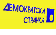 ДС: Кад је одлучено о престанку важења Упутства за емитере ДС: Кад је одлучено о престанку важења Упутства за емитере