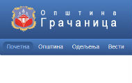 DNKiM: Opština Gračanica objavila privatnu prepisku novinara Ničića DNKiM: Opština Gračanica objavila privatnu prepisku novinara Ničića