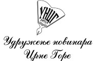 Udruženje novinara Crne Gore: Hitno otkriti ubice i nalogodavce ubistva Duška Jovanovića Udruženje novinara Crne Gore: Hitno otkriti ubice i nalogodavce ubistva Duška Jovanovića