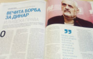 Brajović: Zakonom propisati minimalni iznos koji lokalne samoprave treba da izdvajaju za medije Brajović: Zakonom propisati minimalni iznos koji lokalne samoprave treba da izdvajaju za medije