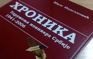 Knjiga Mileta Nedeljkovića "Hronika Udruženja novinara Srbije 1941-2006"