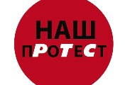 Protest dela radnika RTS-a, građana i studenata ispred zgrade u Takovskoj Protest dela radnika RTS-a, građana i studenata ispred zgrade u Takovskoj
