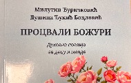 „Procvali božuri“ – zbirka duhovne poezije za decu i mlade „Procvali božuri“ – zbirka duhovne poezije za decu i mlade