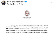 Vučić: Nemam pravo bilo koga da nazivam imbecilom, izvinjavam se građanima Srbije i novinarima RTS-a Vučić: Nemam pravo bilo koga da nazivam imbecilom, izvinjavam se građanima Srbije i novinarima RTS-a