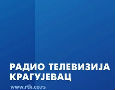 Стотине милиона „буџетских“ динара за РТК која је требало да буде приватизована пре три године Стотине милиона „буџетских“ динара за РТК која је требало да буде приватизована пре три године