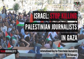 UNS poziva novinare da se pridruže akciji IFJ-a za podršku palestinskim kolegama 