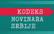 Kodeks se krši, izbori se približavaju, manje neoznačenih PR tekstova Kodeks se krši, izbori se približavaju, manje neoznačenih PR tekstova