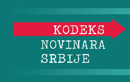 Savet za štampu lansirao aplikaciju "Kodeks novinara Srbije" Savet za štampu lansirao aplikaciju "Kodeks novinara Srbije"