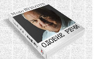 Вечерас у Коларчевој задужбини разговор о књизи Манојла Вукотића „Оловне речи“ Вечерас у Коларчевој задужбини разговор о књизи Манојла Вукотића „Оловне речи“