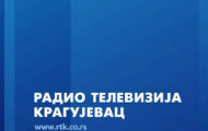 „Политичка ликвидација“ РТК „Политичка ликвидација“ РТК