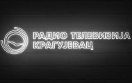 Директорка РТК: Полиција ме је обавестила да је покренут поступак против новинарке Ћериман која је отпуштена Директорка РТК: Полиција ме је обавестила да је покренут поступак против новинарке Ћериман која је отпуштена