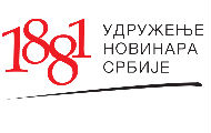 Конкурс за младе новинаре и апсолвенте новинарства Конкурс за младе новинаре и апсолвенте новинарства