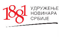 УНС: Скандалозна продаја Политике УНС: Скандалозна продаја Политике