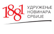 Серија предавања УНС и Србија у покрету Серија предавања УНС и Србија у покрету