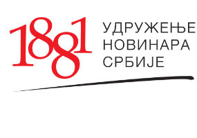Serija predavanja UNS i Srbija u pokretu Serija predavanja UNS i Srbija u pokretu