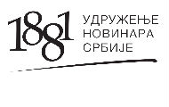 Обавештење о нерадном дану УНС-а Обавештење о нерадном дану УНС-а